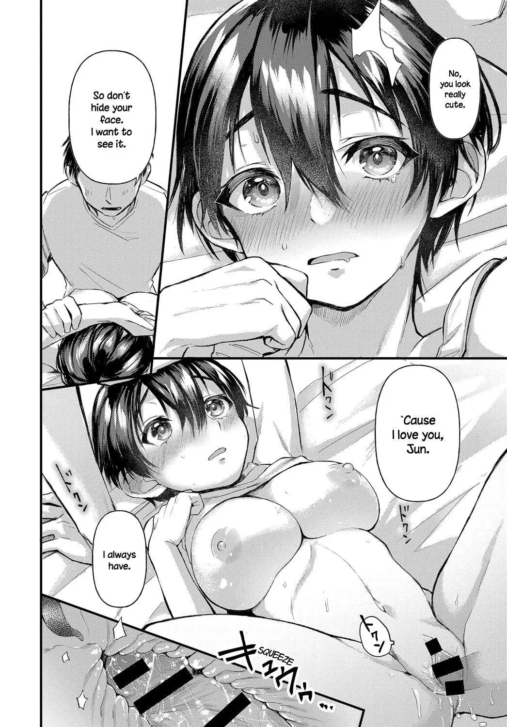 Unfamiliar Face  (Chapter 01) — page 20