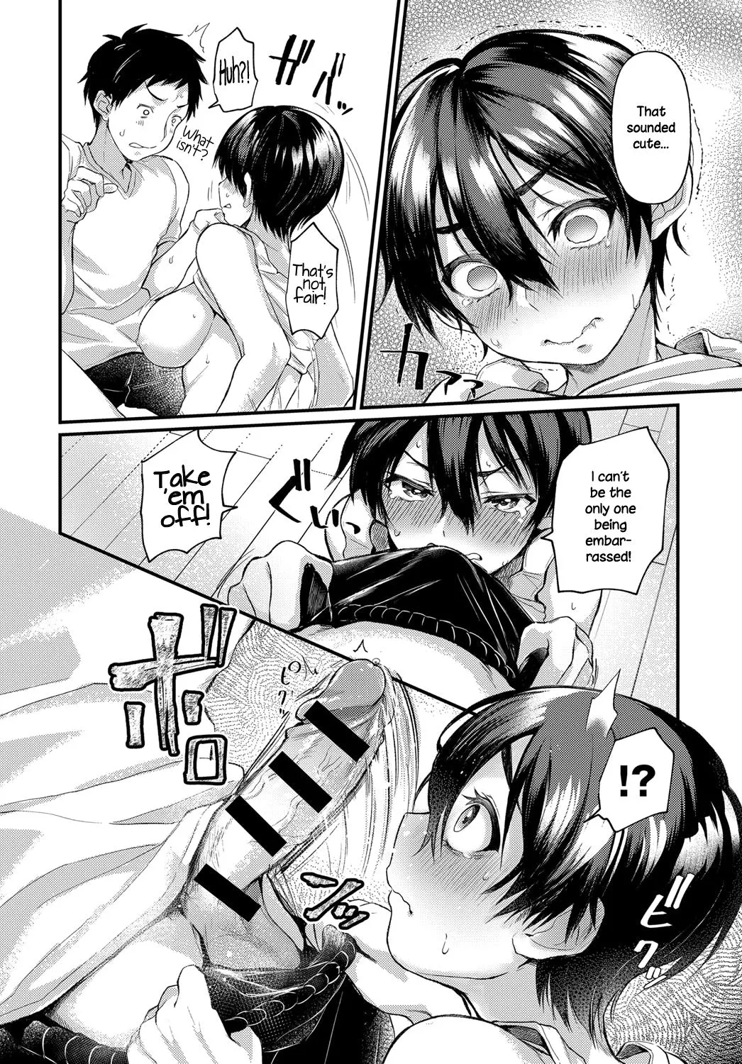 Unfamiliar Face  (Chapter 01) — page 10