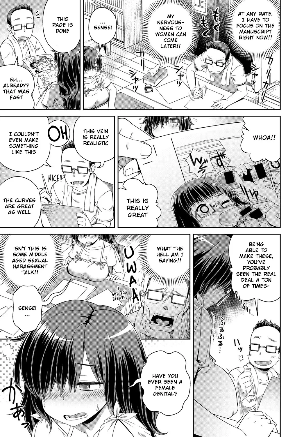 Assistant ChinChin  (Chapter 01) — page 3