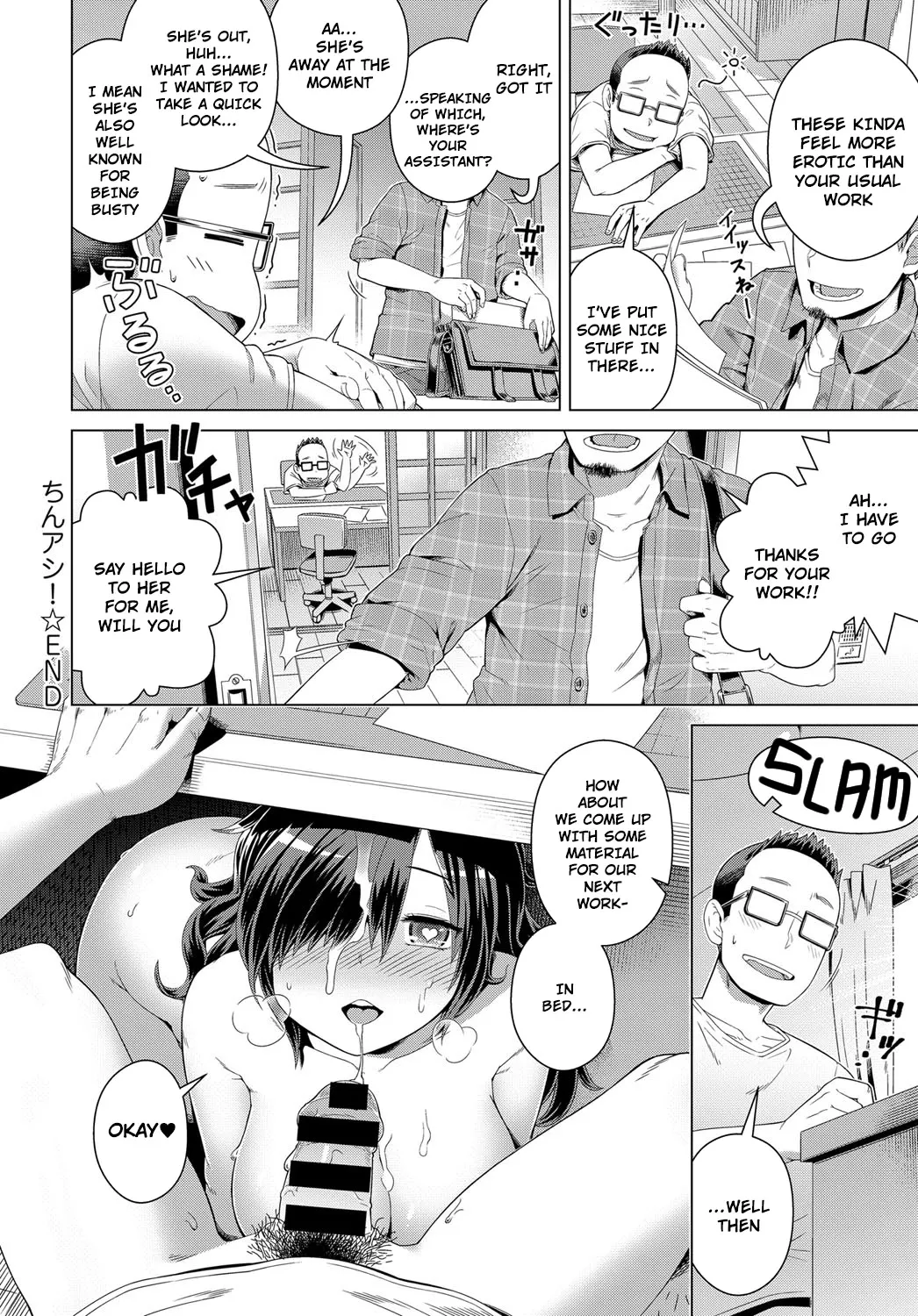 Assistant ChinChin  (Chapter 01) — page 22