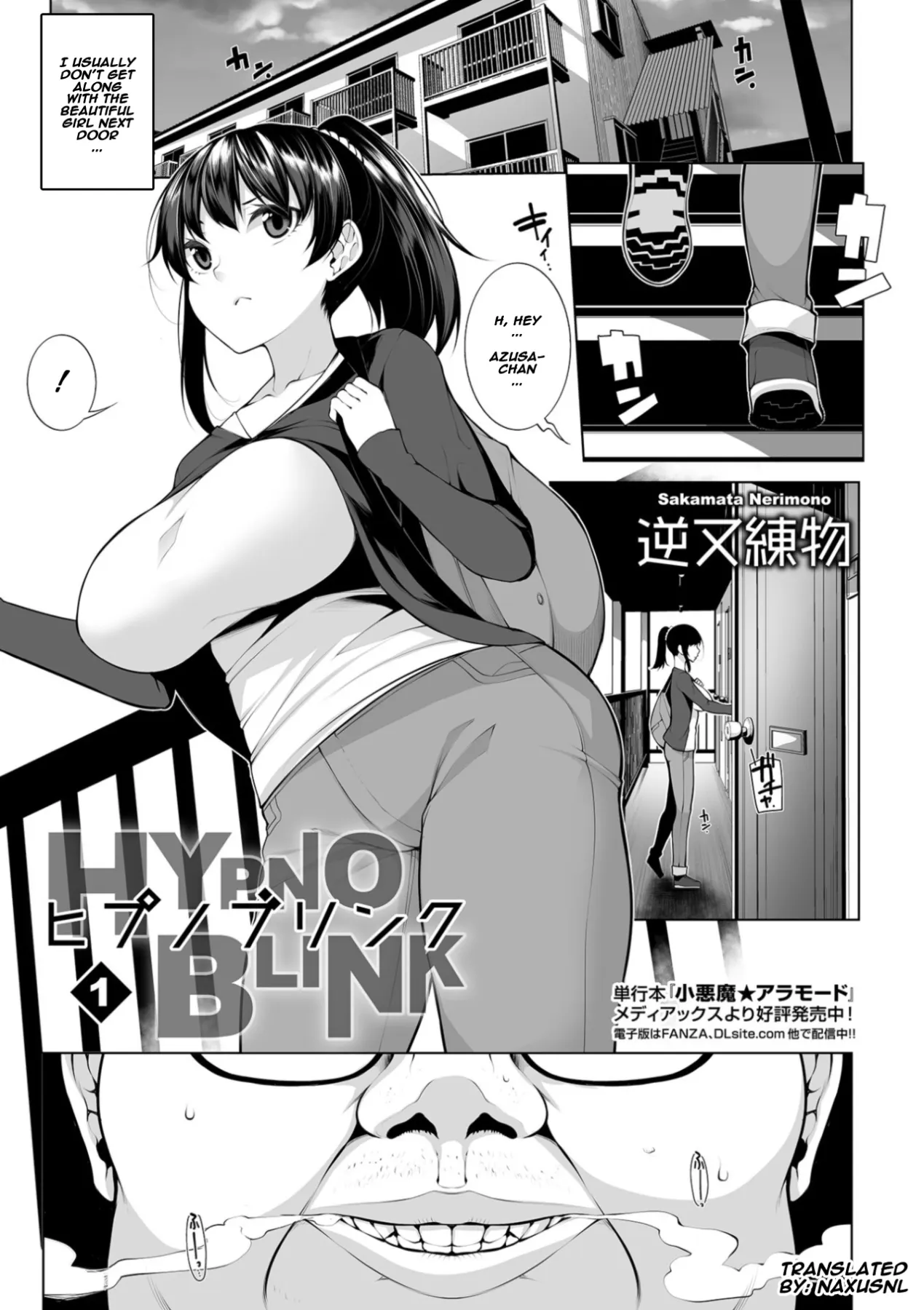 Hypno Blink  (Chapter 01) — page 1