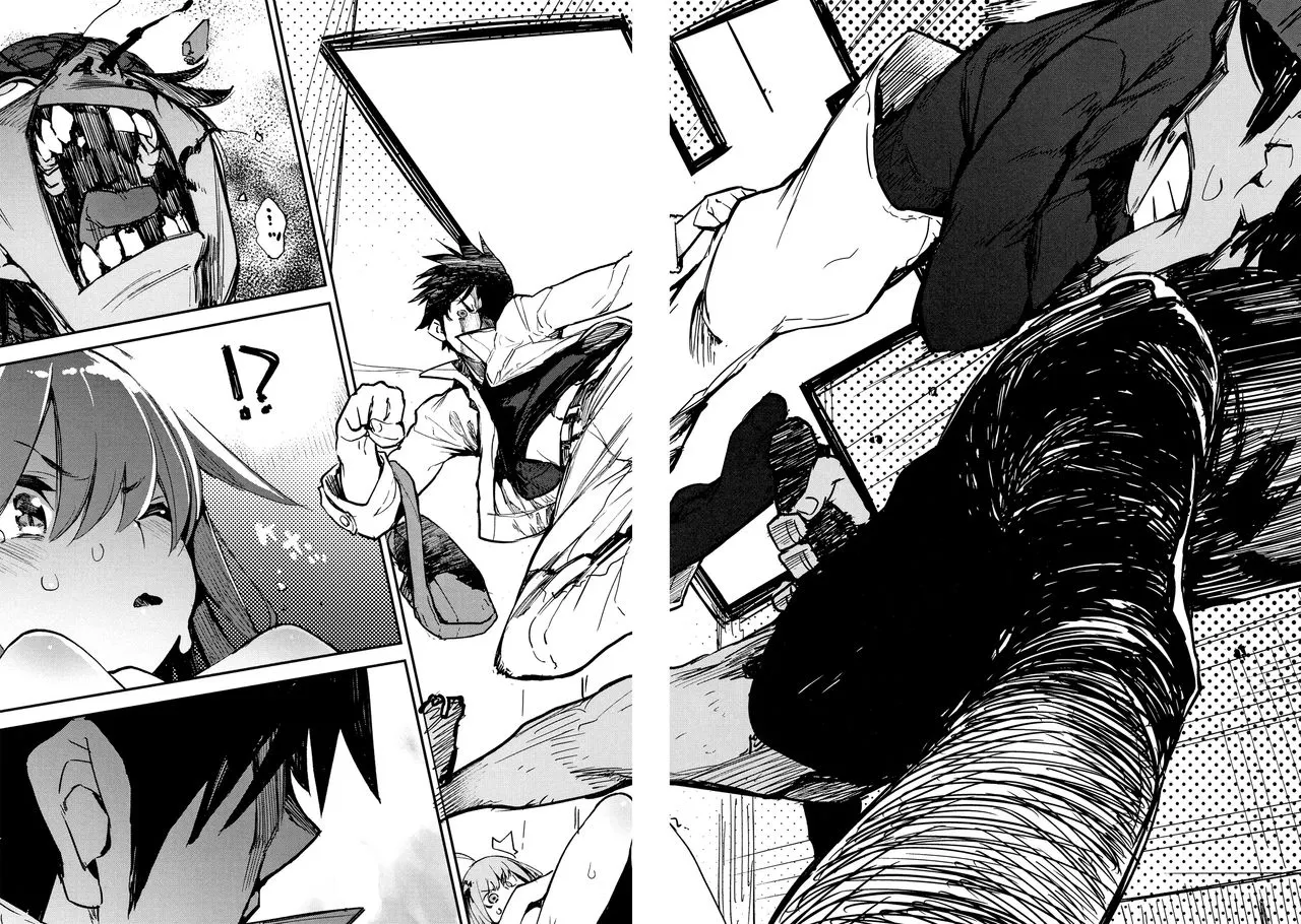 Utonoto  (Chapter 01) — page 17