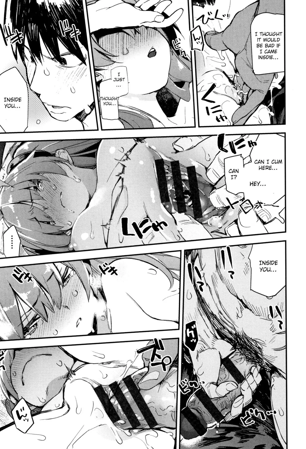 Utonoto  (Chapter 01) — page 40
