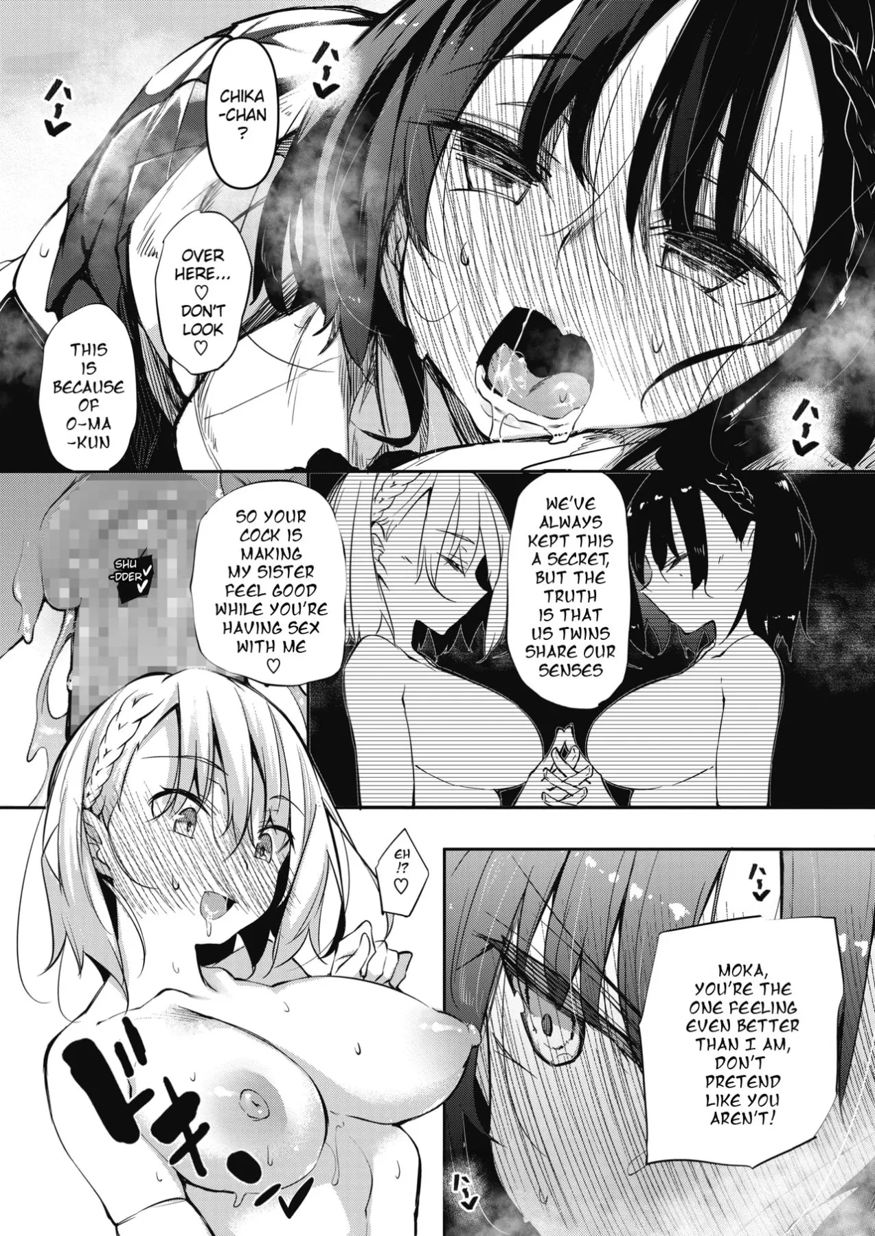 Succubutic  (Chapter 1) — page 13