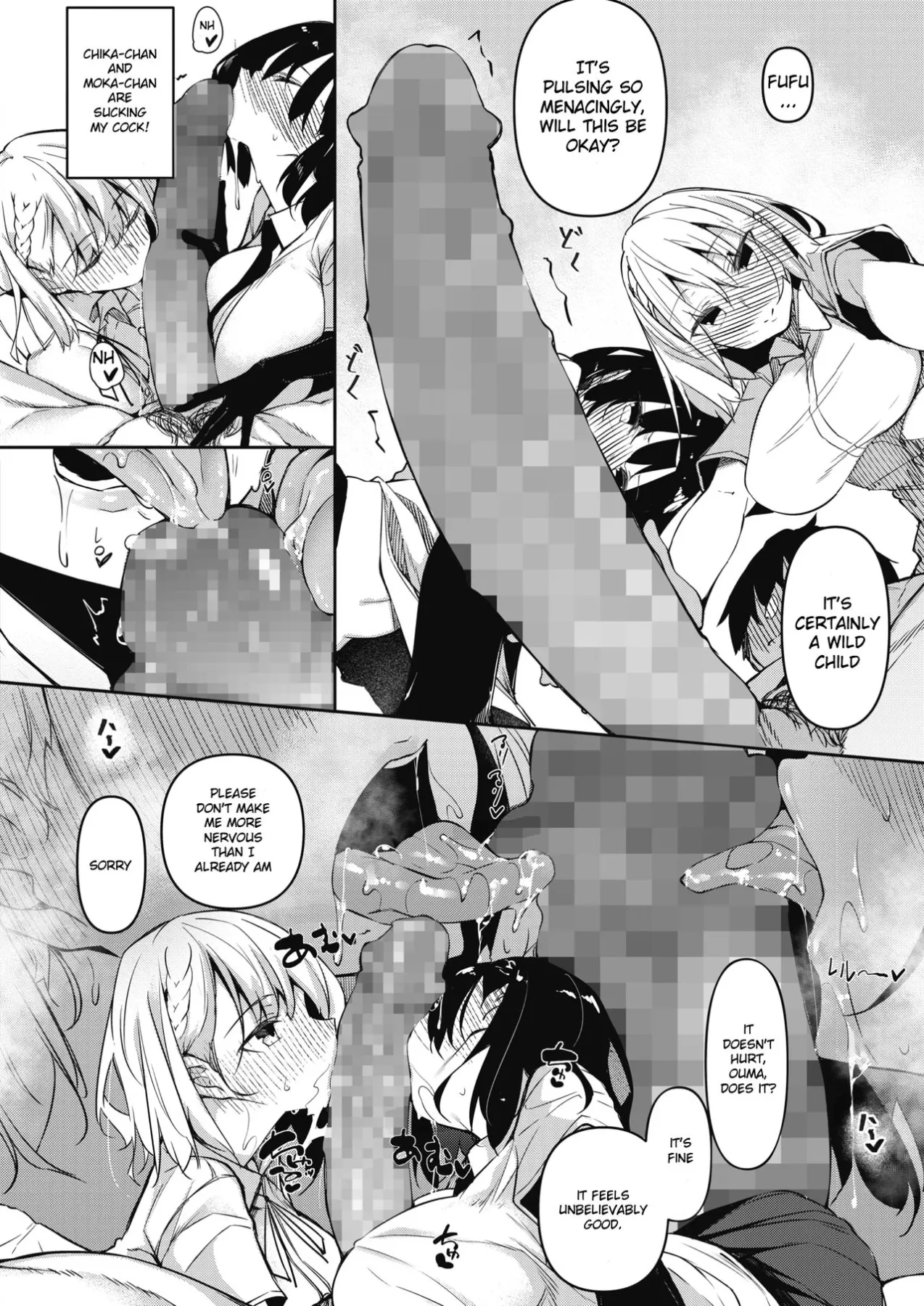 Succubutic  (Chapter 1) — page 8