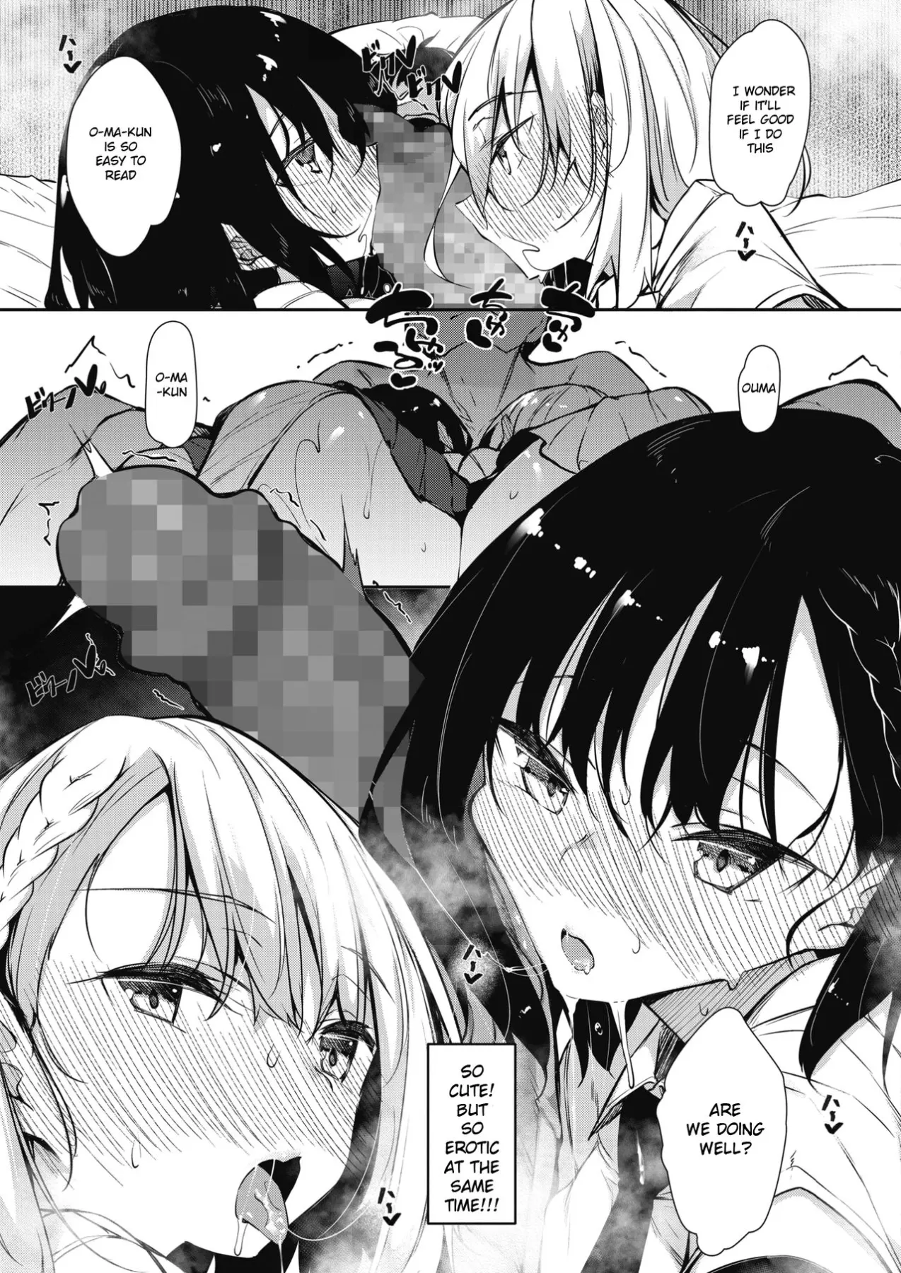 Succubutic  (Chapter 1) — page 9