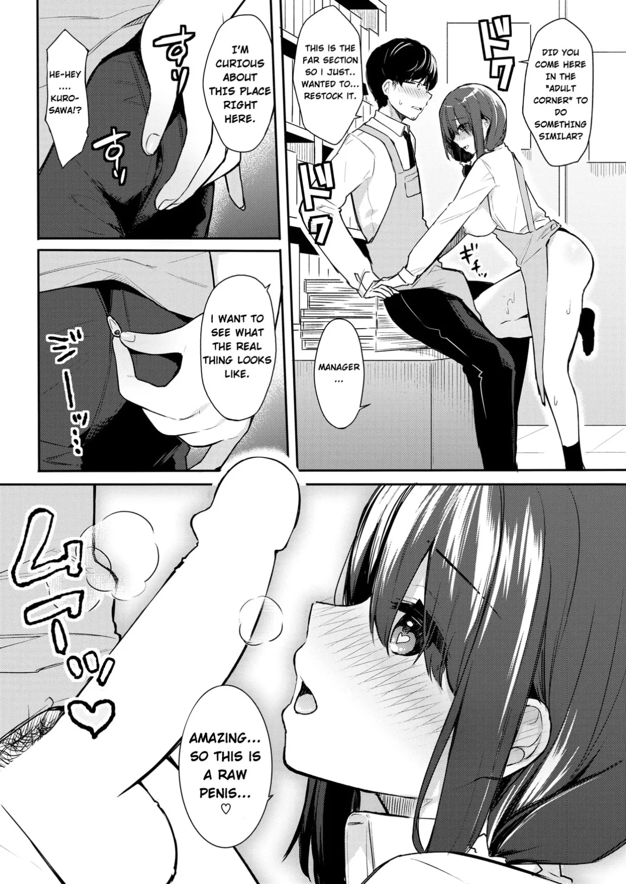 Uka  (Chapter 01) — page 6