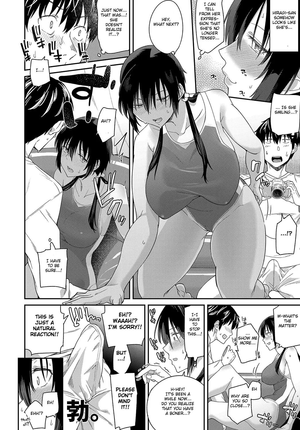 Shutter Chance Wa Kimi Dake Ni  (Chapter 01) — page 12