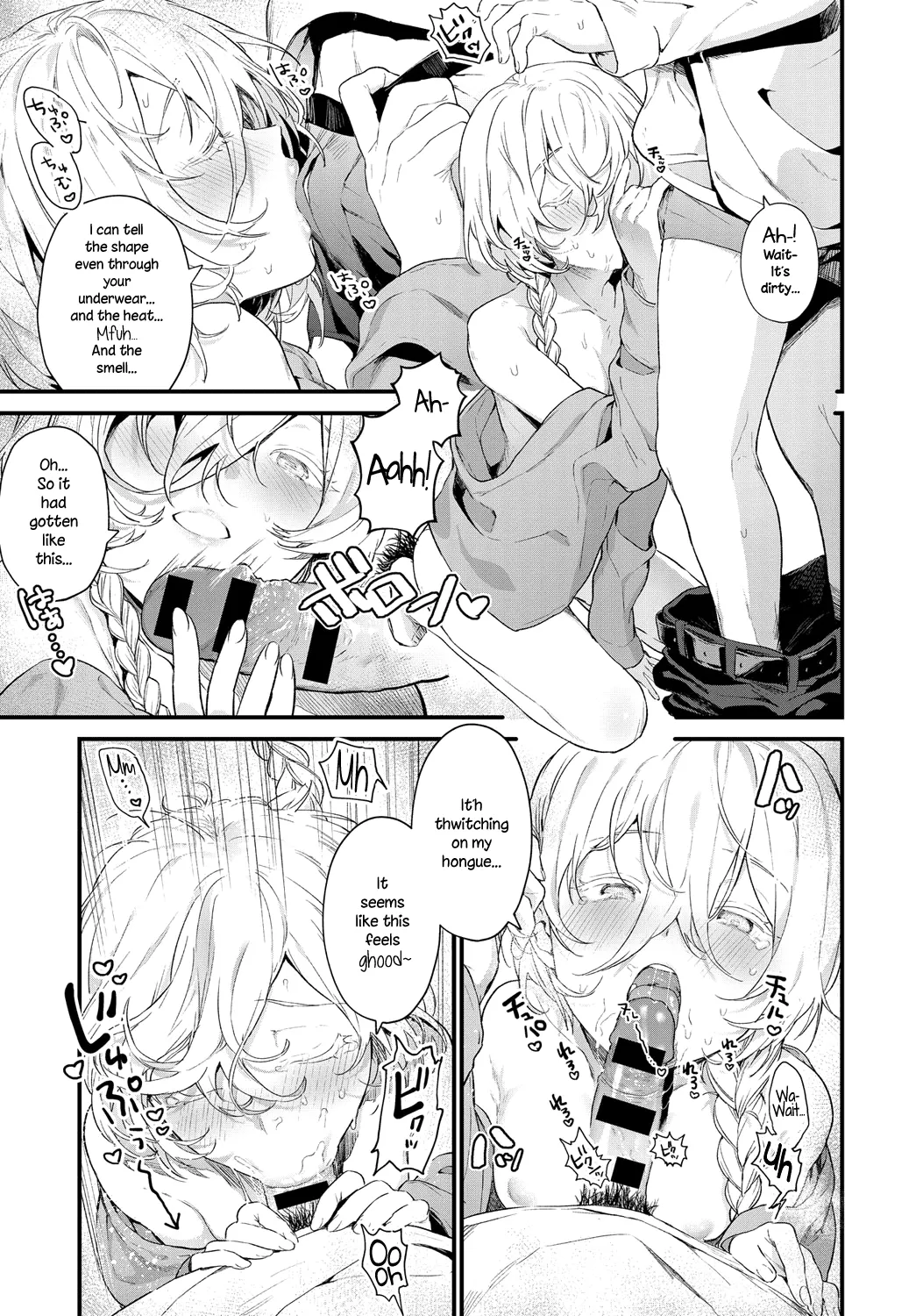The Same Sights  (Chapter 01) — page 11