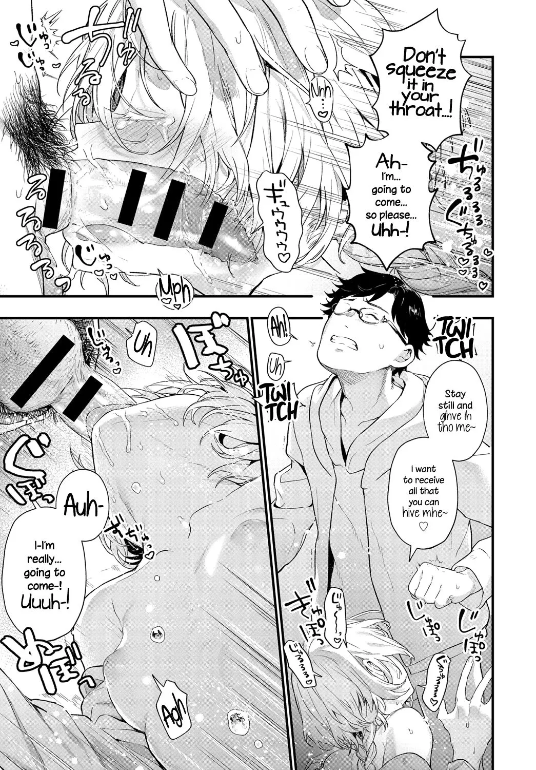 The Same Sights  (Chapter 01) — page 13