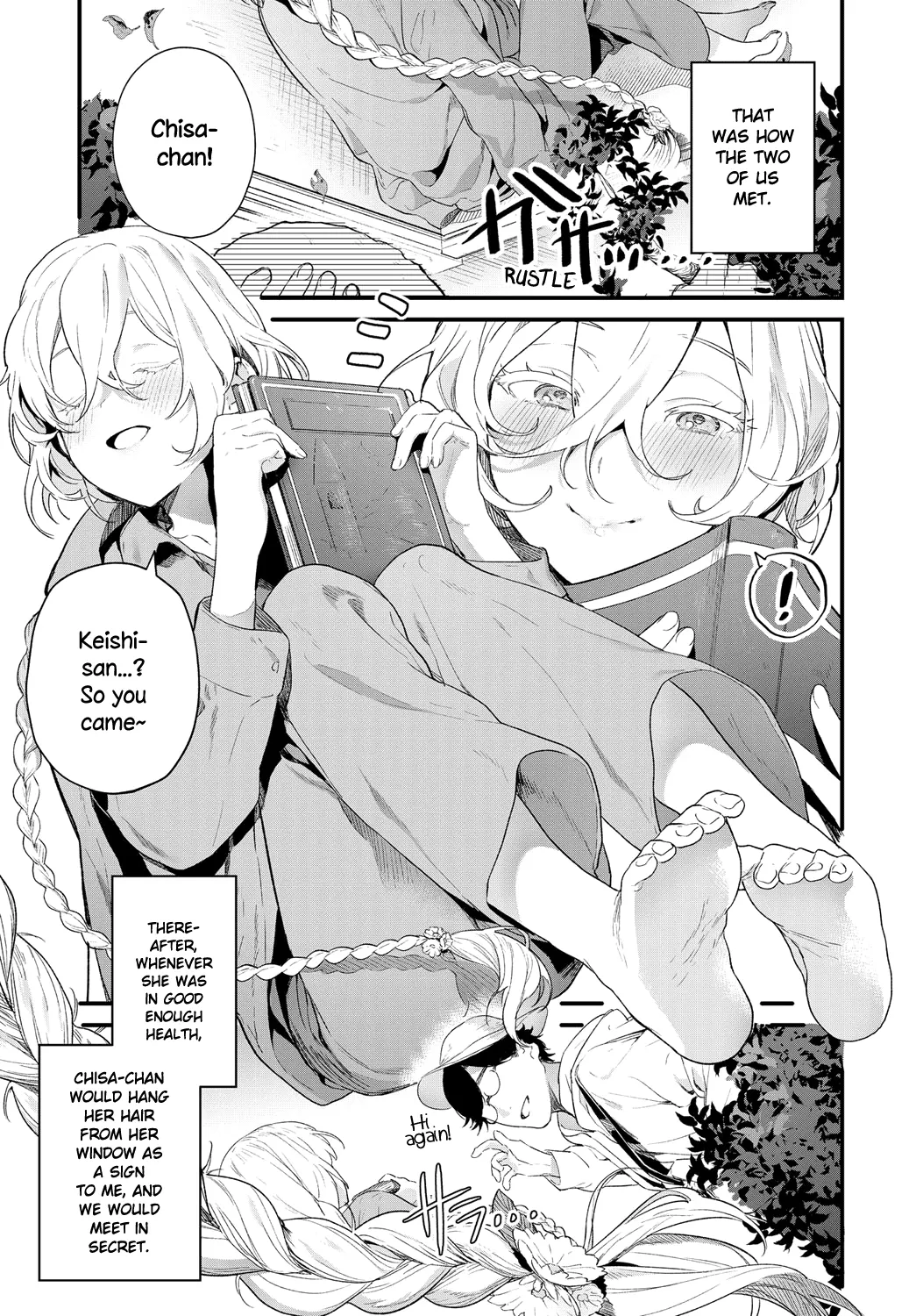 The Same Sights  (Chapter 01) — page 3