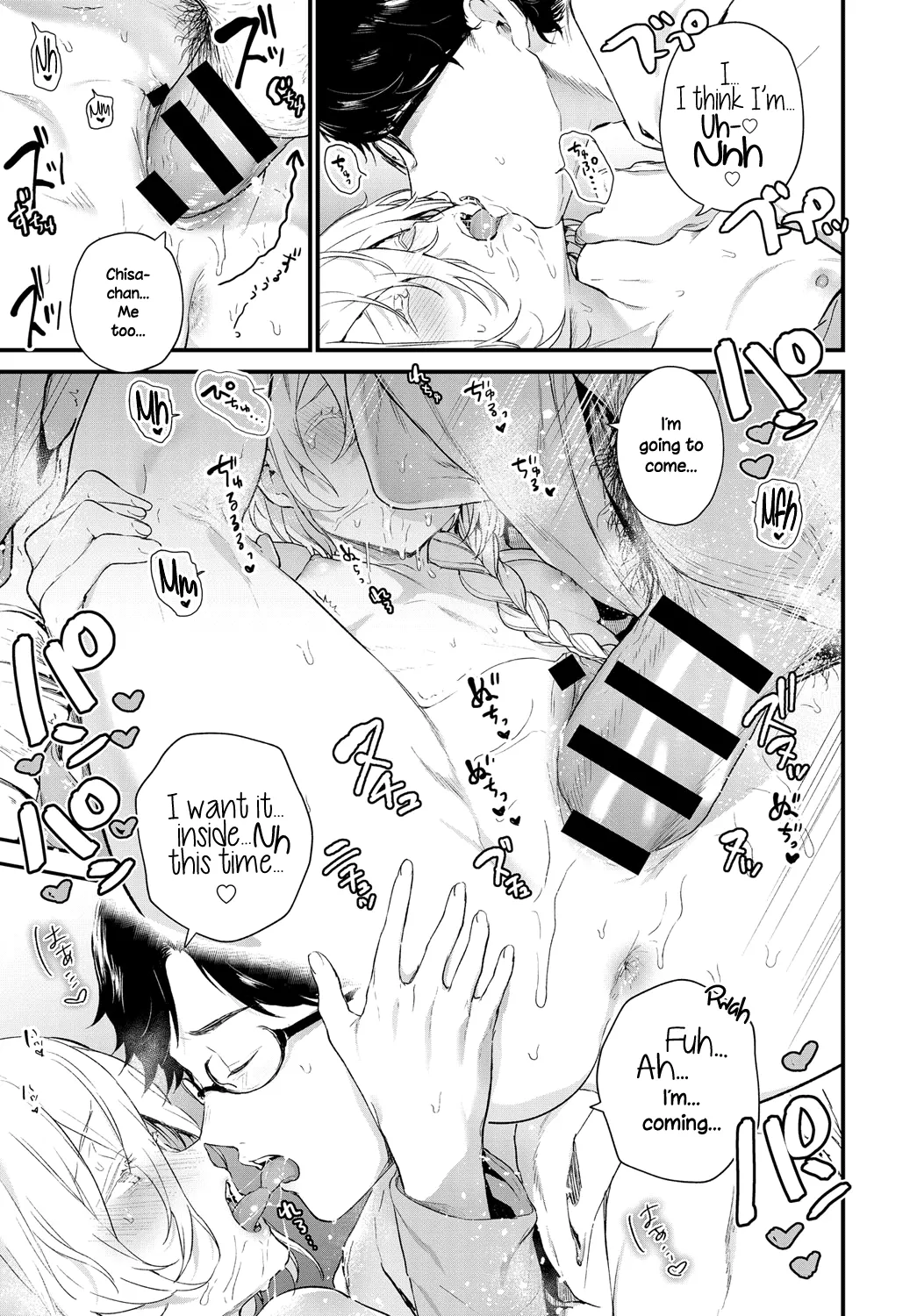 The Same Sights  (Chapter 01) — page 25
