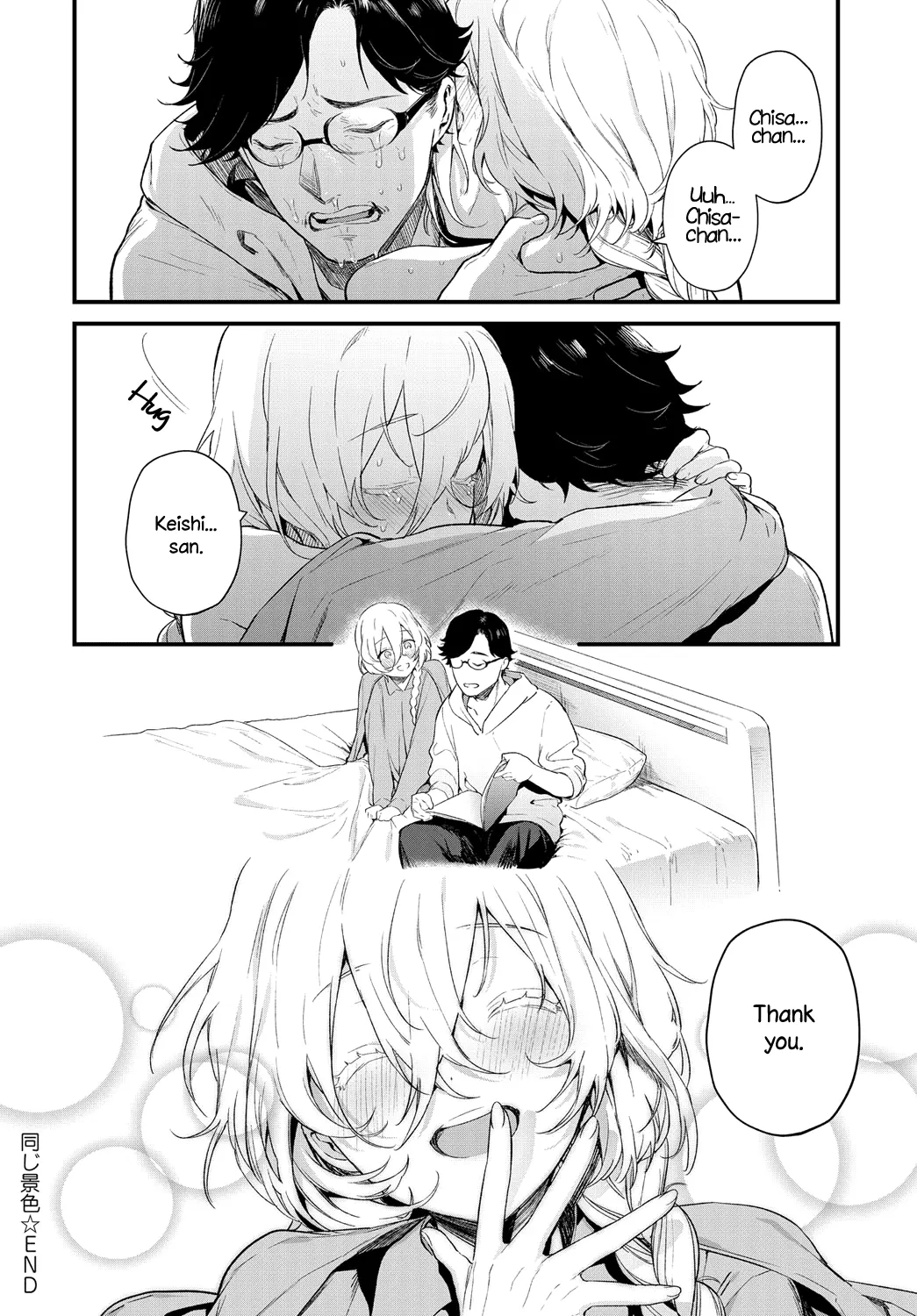 The Same Sights  (Chapter 01) — page 28