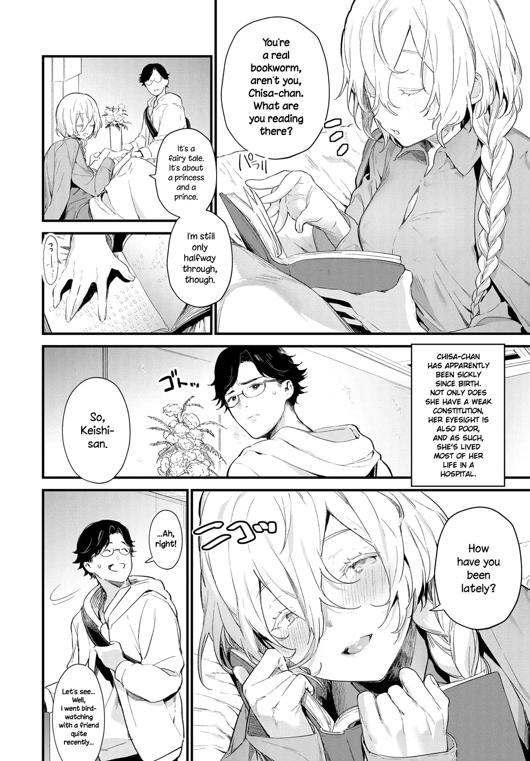 The Same Sights  (Chapter 01) — page 4