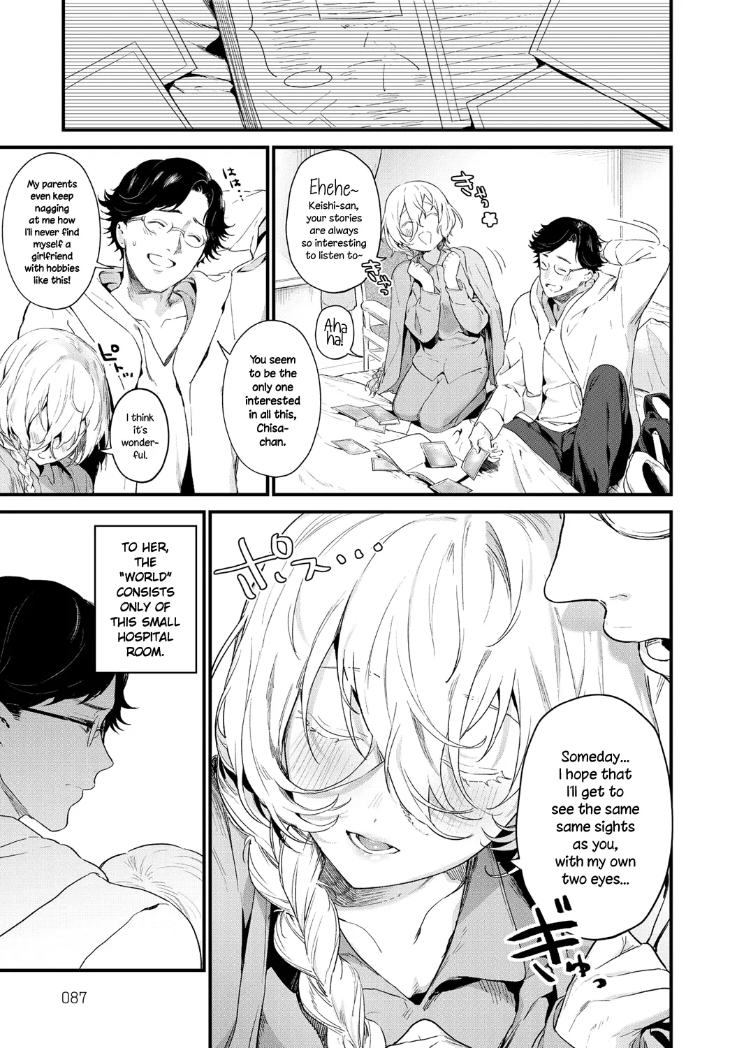 The Same Sights  (Chapter 01) — page 5
