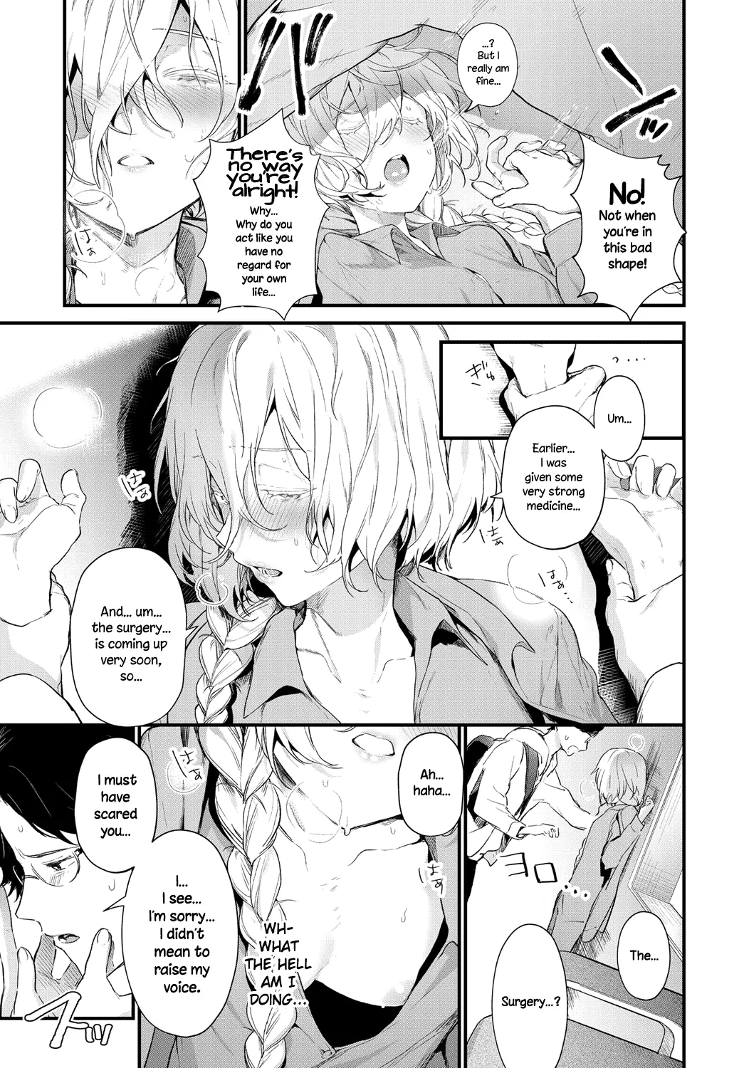 The Same Sights  (Chapter 01) — page 7