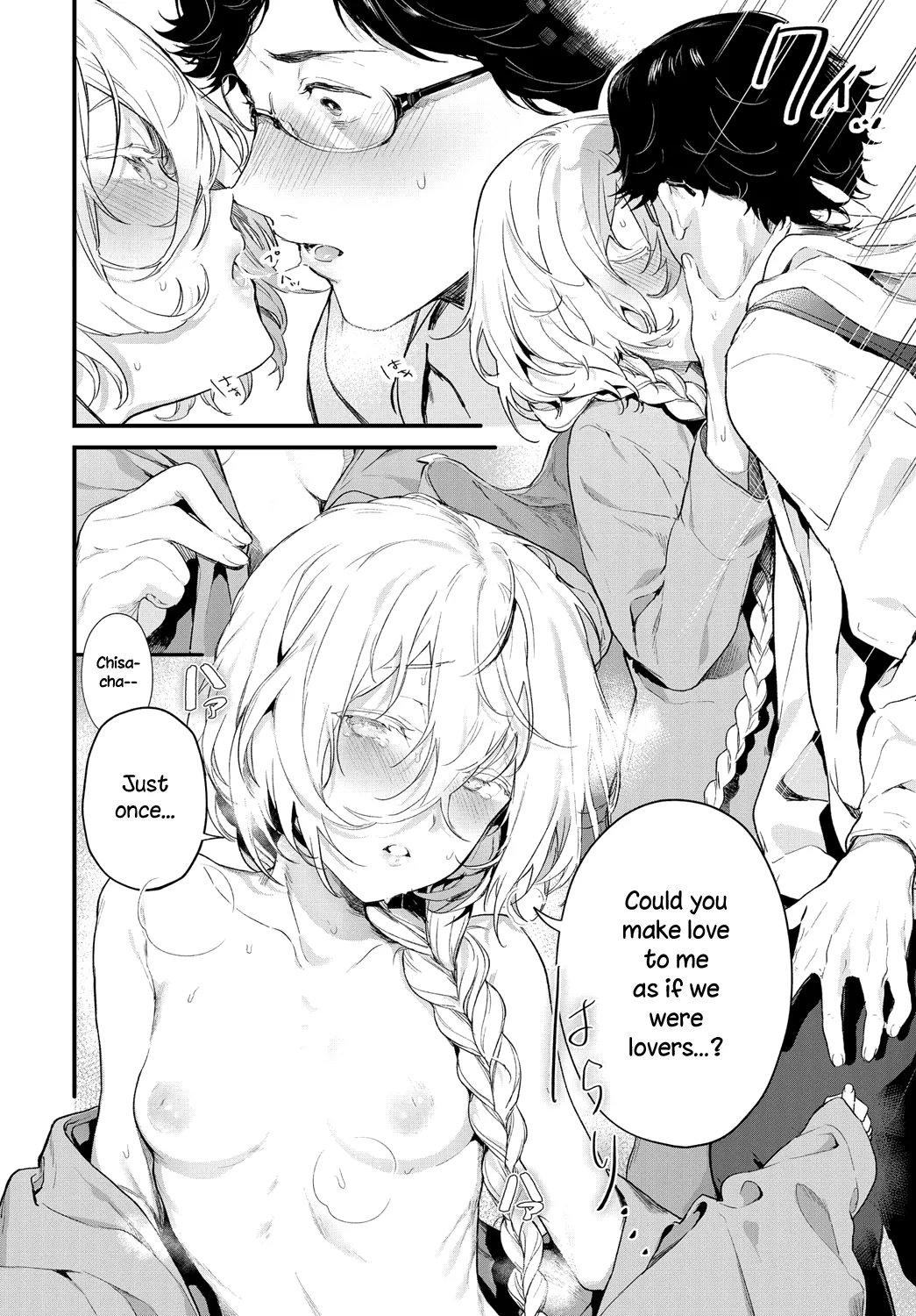 The Same Sights  (Chapter 01) — page 8