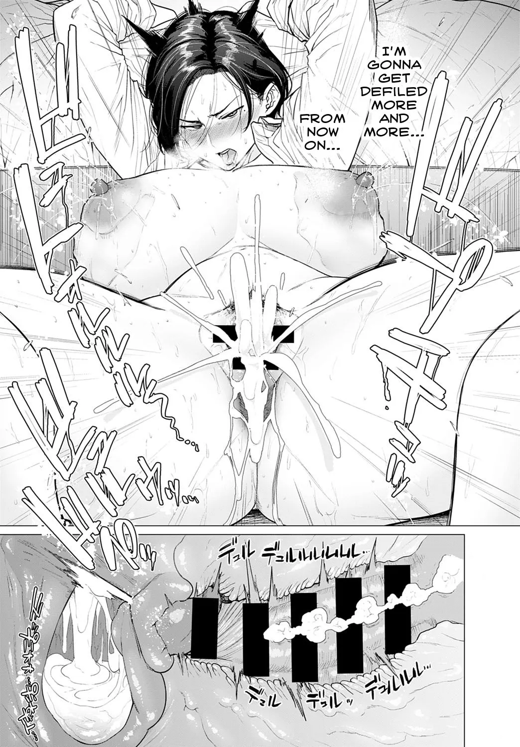 One Room Bloom  (Chapter 1) — page 23