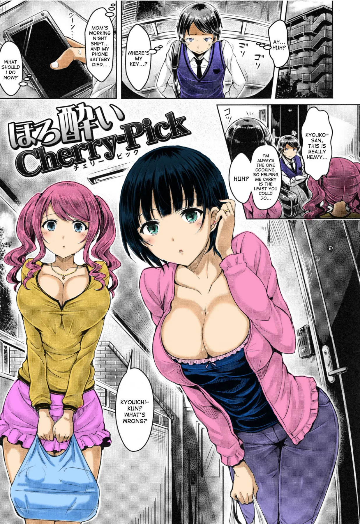Tipsy Cherry Pick  (Chapter 01) — page 2