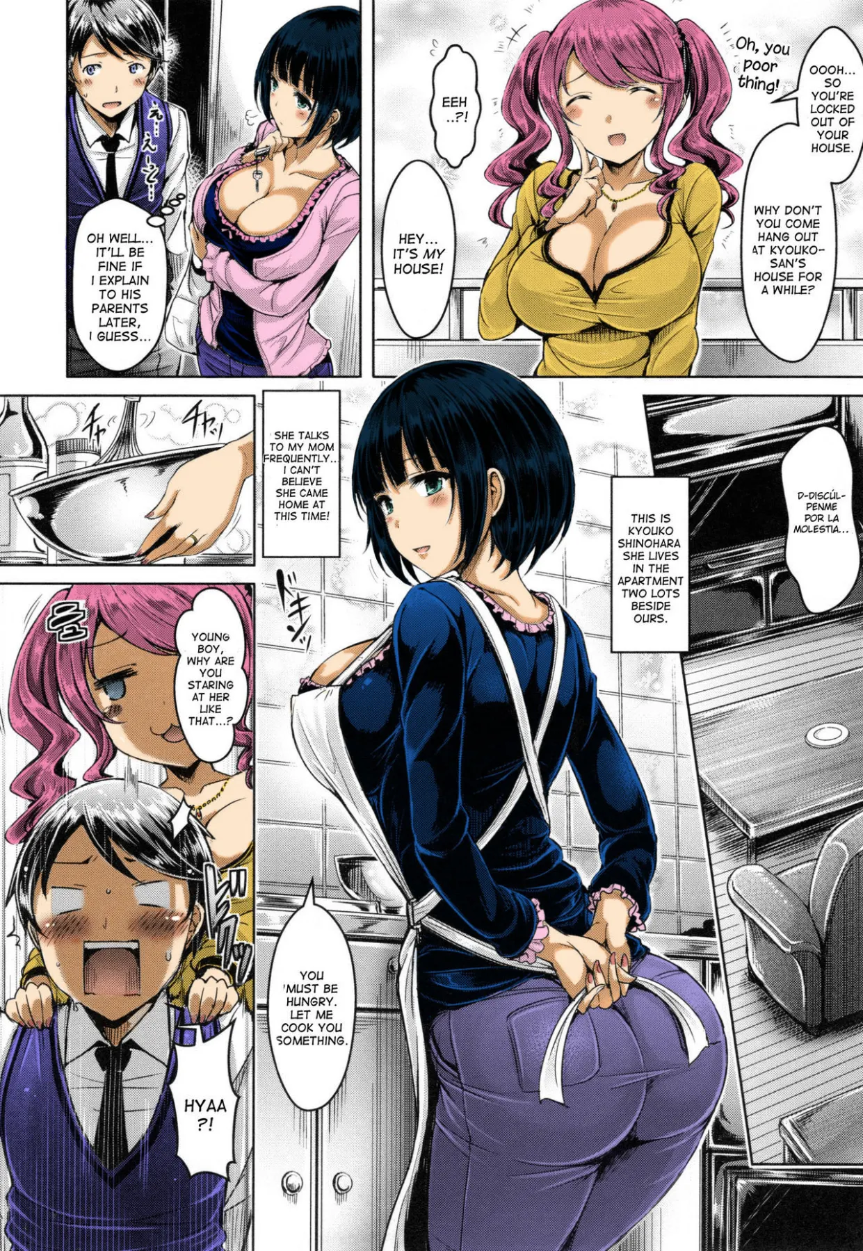 Tipsy Cherry Pick  (Chapter 01) — page 3