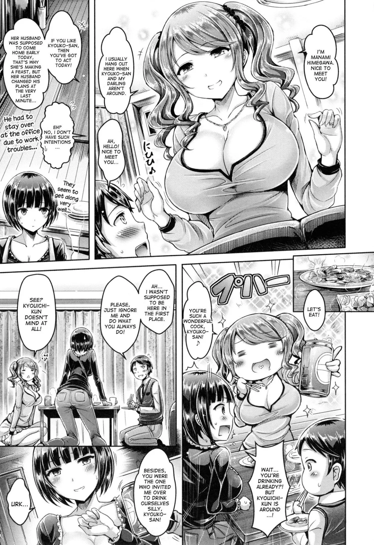 Tipsy Cherry Pick  (Chapter 01) — page 4