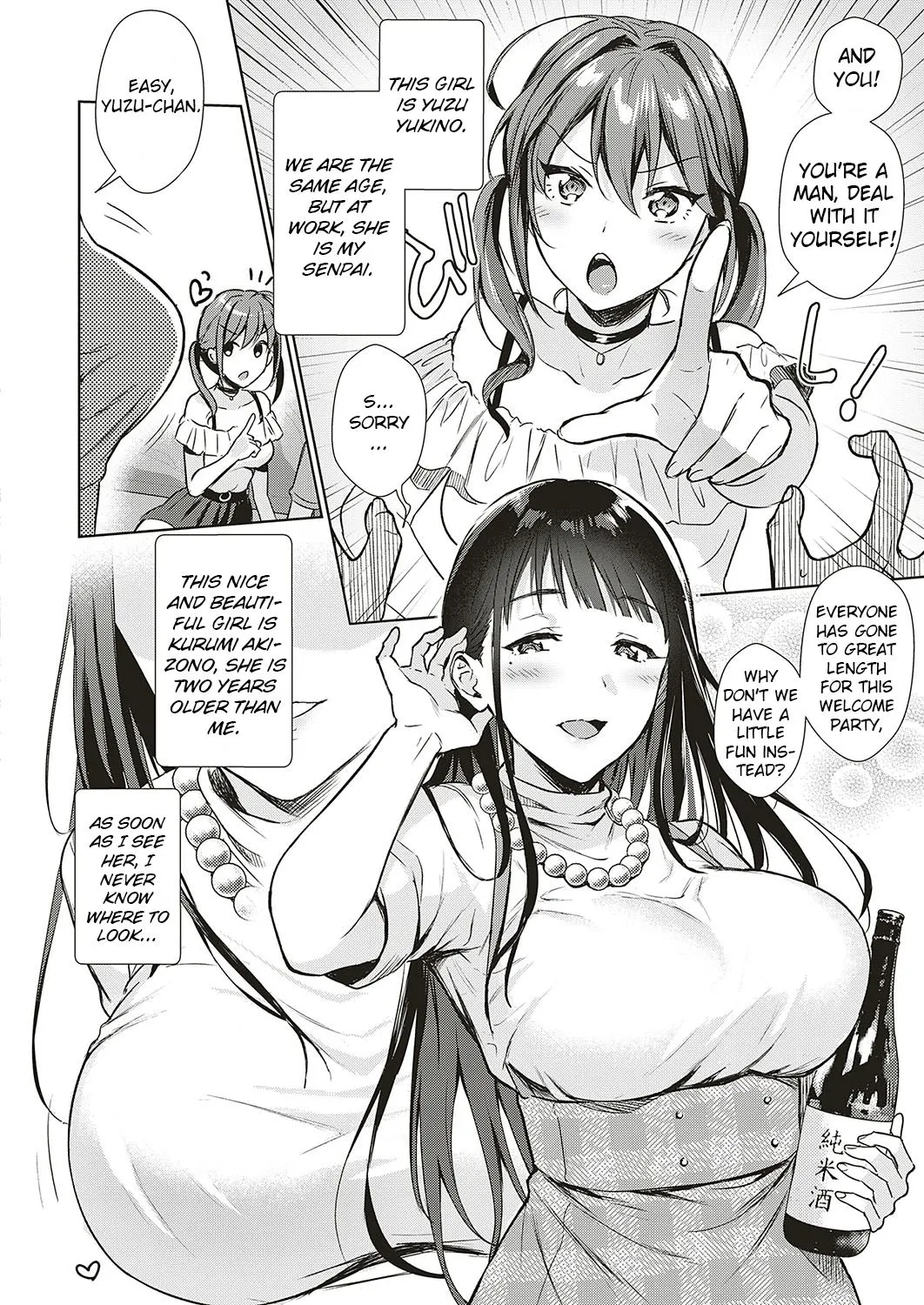Swapping Party!?  (Chapter 1) — page 2