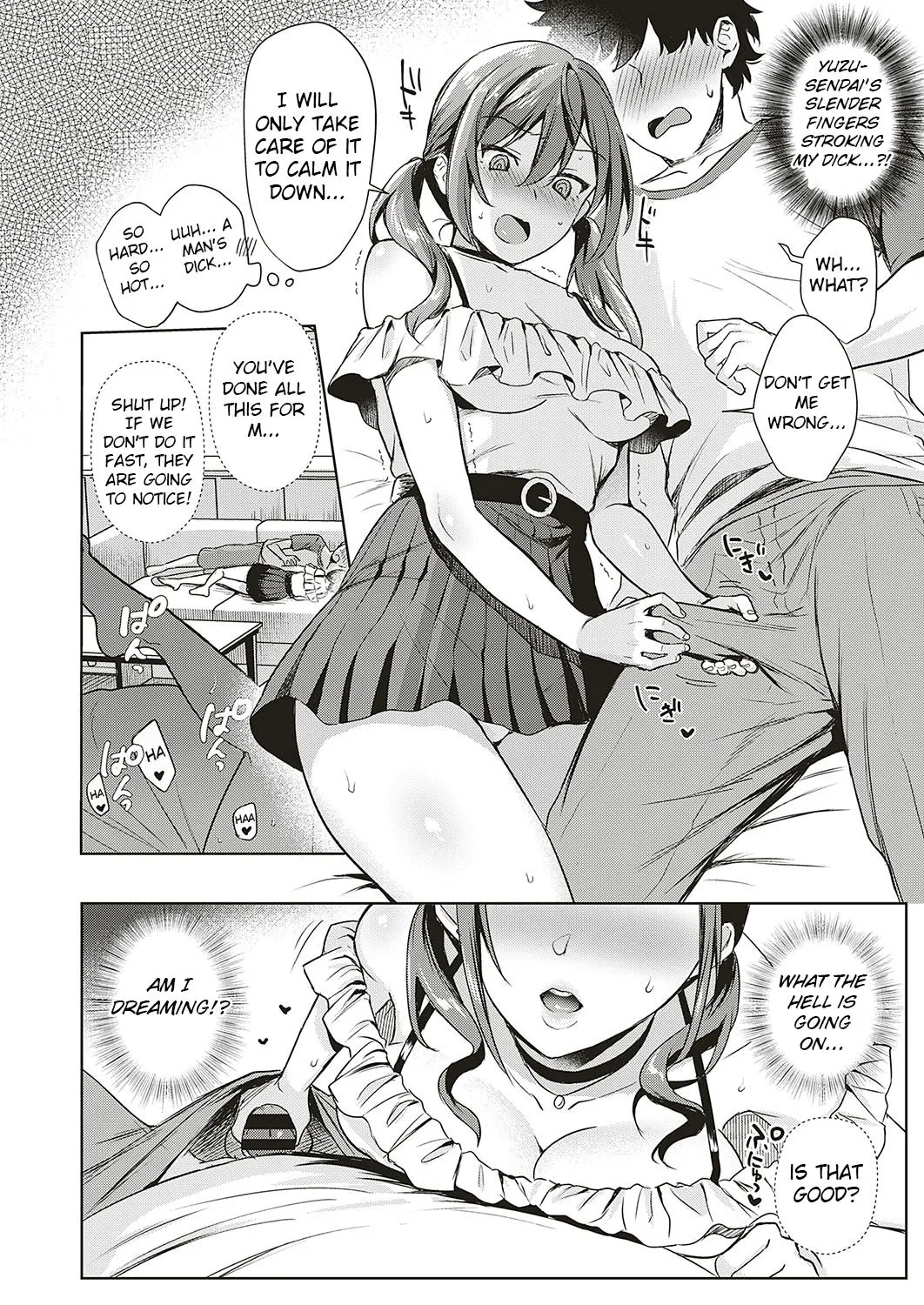Swapping Party!?  (Chapter 1) — page 14