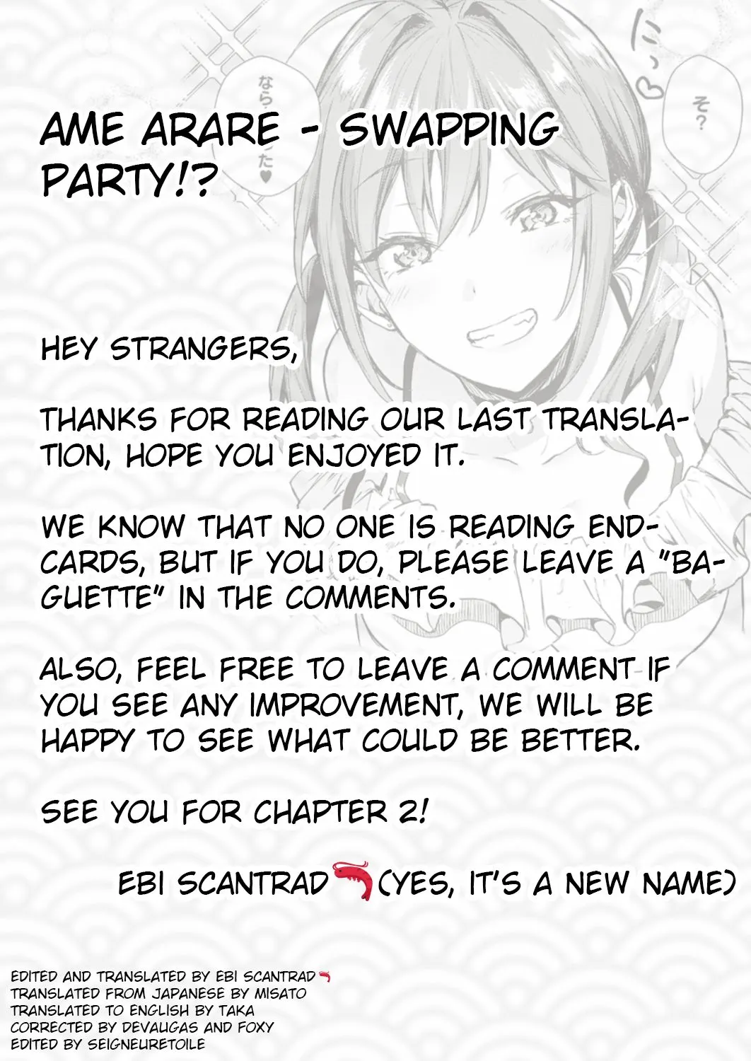 Swapping Party!?  (Chapter 1) — page 29