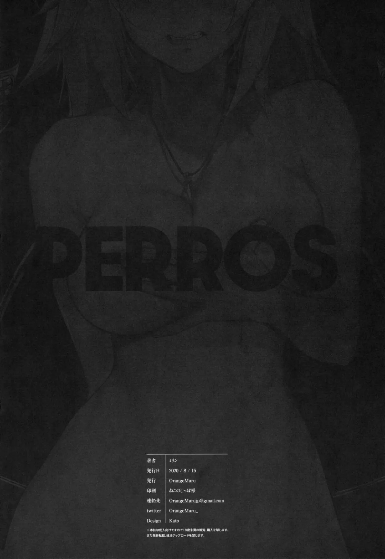 PERROS  (Chapter 1) — page 20