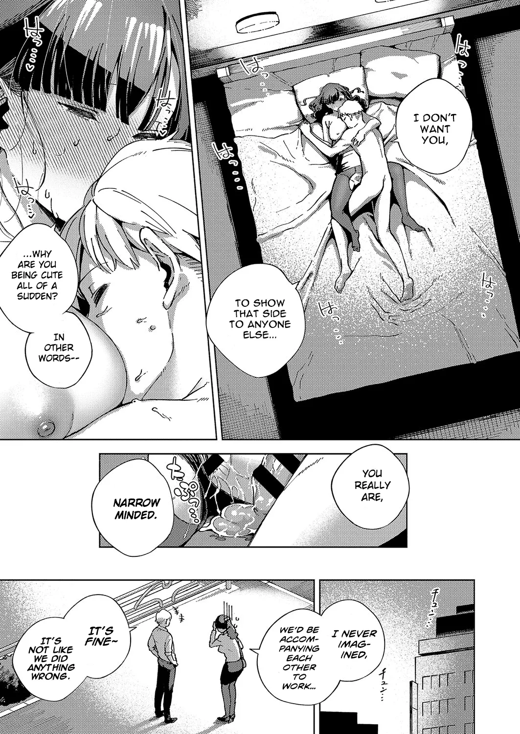 Don/t Call Me An Old Maid  (Chapter 01) — page 25