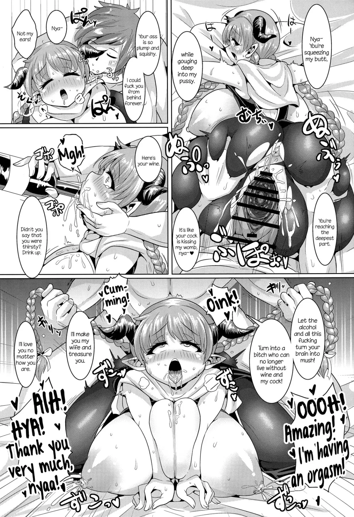 Love Drunk Lamretta  (Chapter 1) — page 23