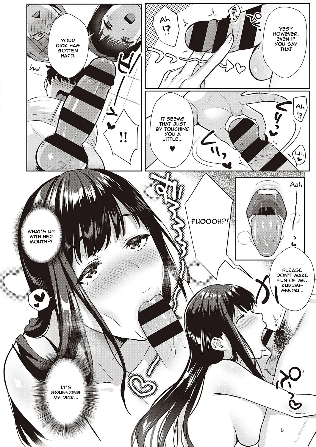 Swapping Party!?  (Chapter 2) — page 2