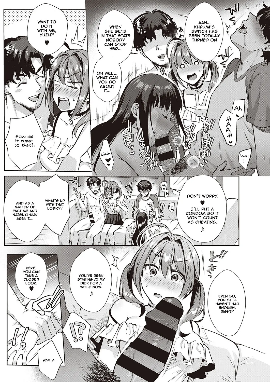 Swapping Party!?  (Chapter 2) — page 3