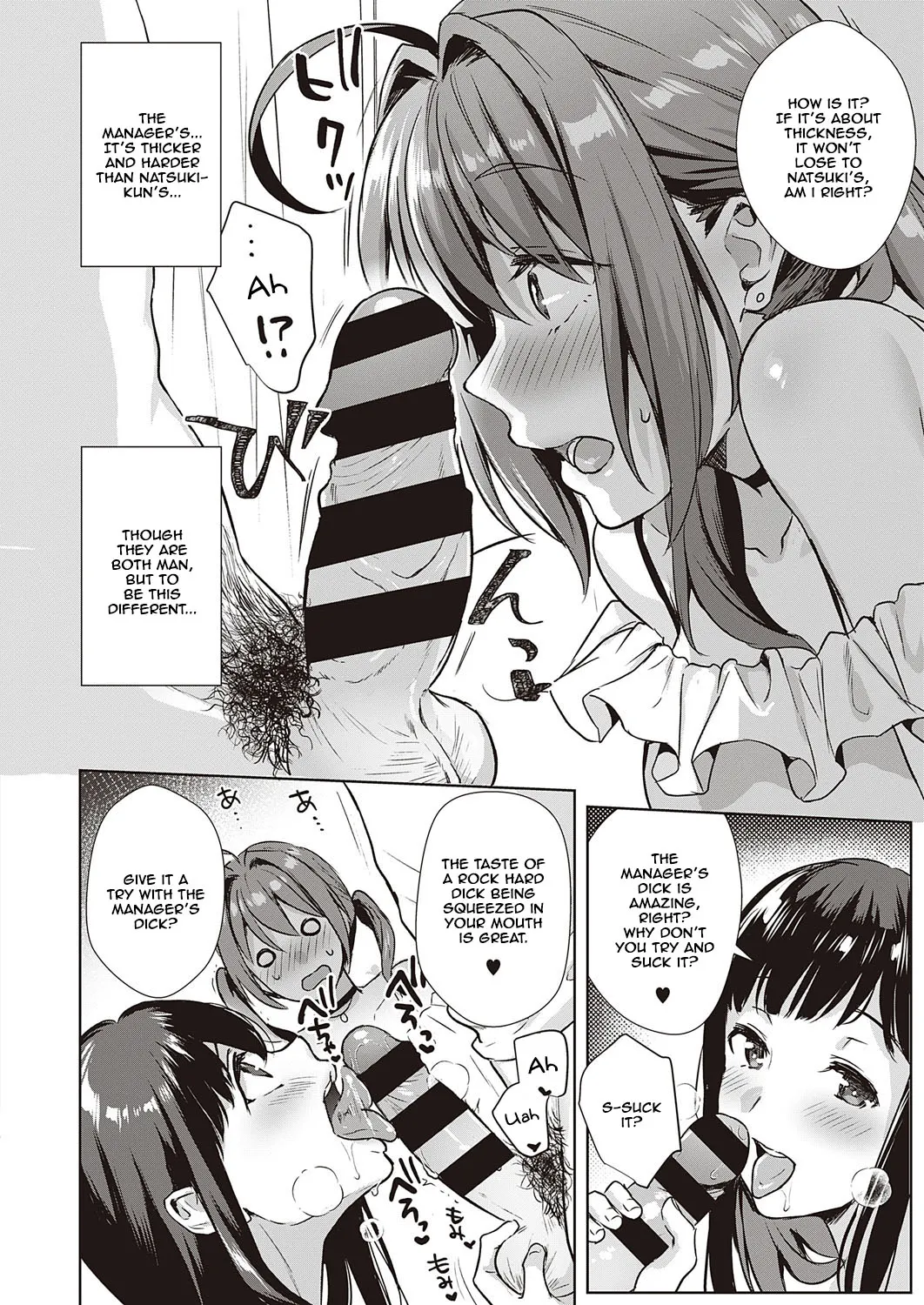 Swapping Party!?  (Chapter 2) — page 4
