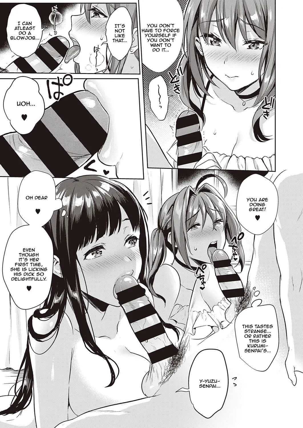 Swapping Party!?  (Chapter 2) — page 5